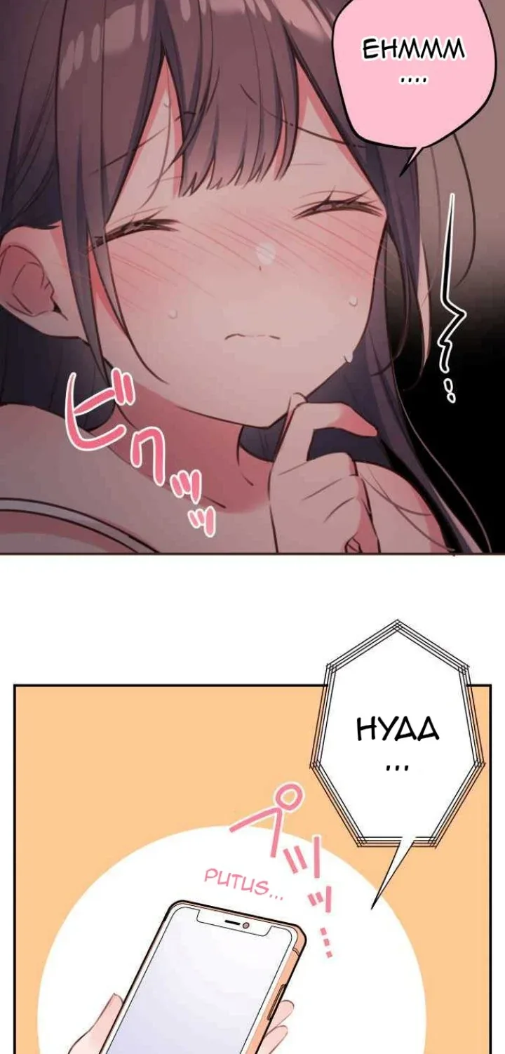 Halaman 22 — Waka-chan Is Flirty Again Chapter 70