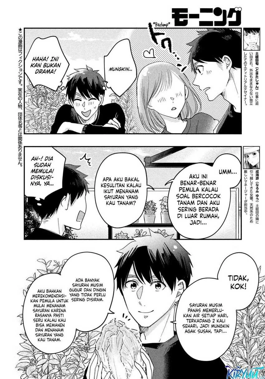 Halaman 3 — Kyou mo Veranda de Chapter 10