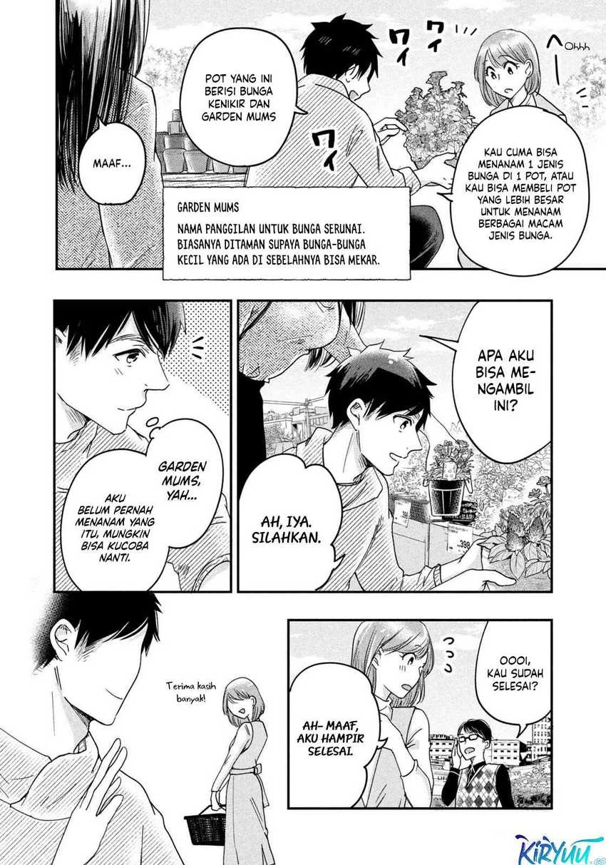Halaman 8 — Kyou mo Veranda de Chapter 10
