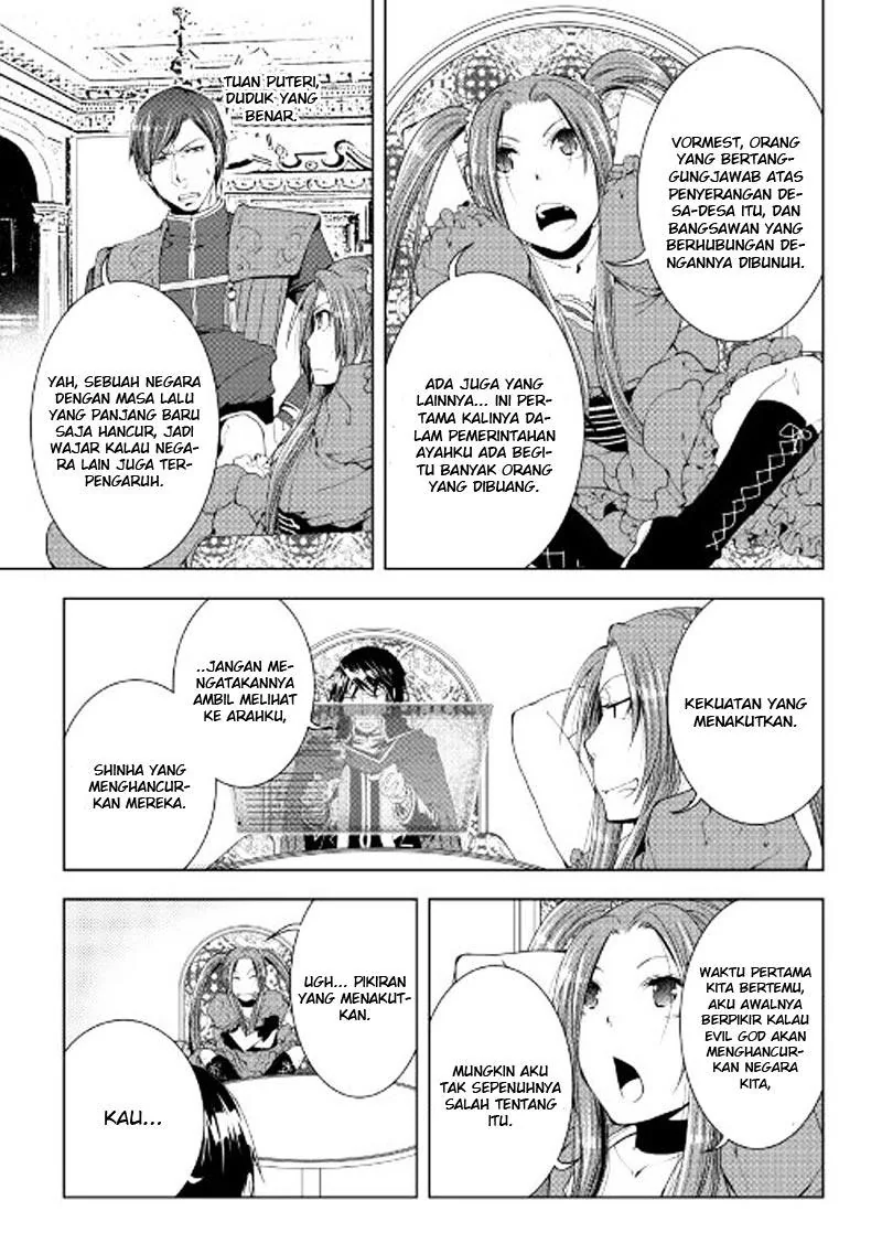 Halaman 12 — World Customize Creator Chapter 42