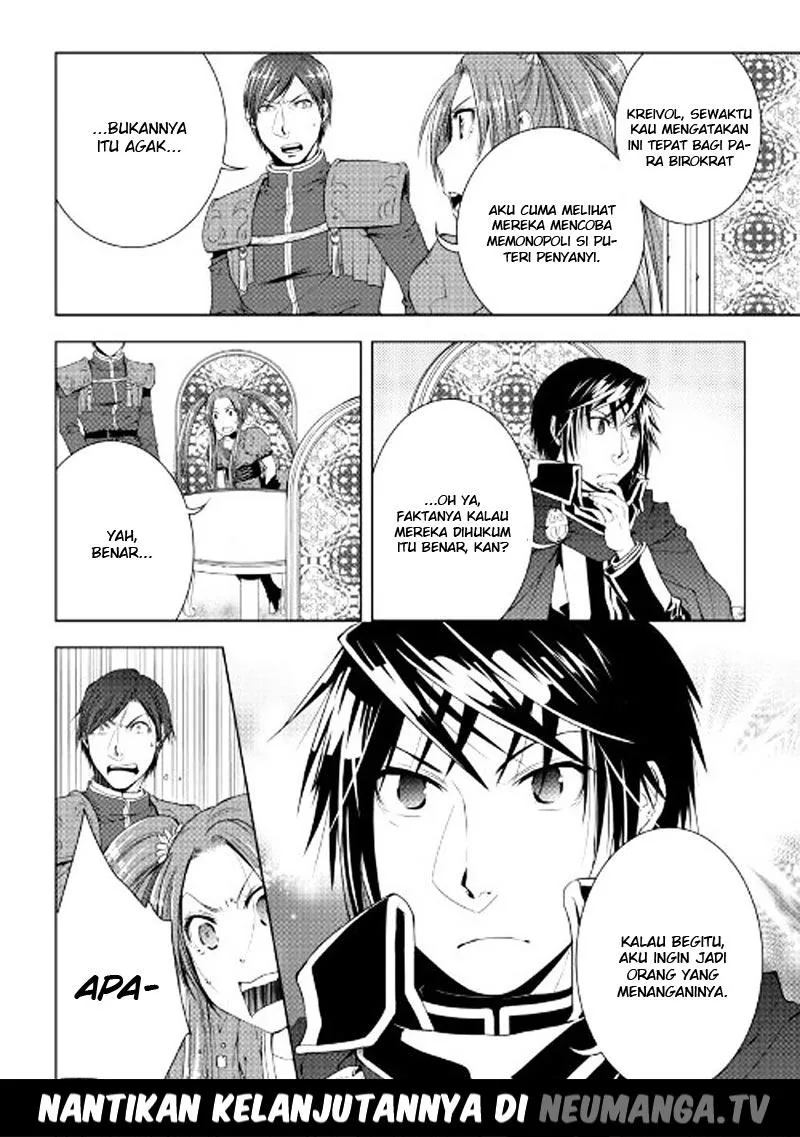 Halaman 17 — World Customize Creator Chapter 42