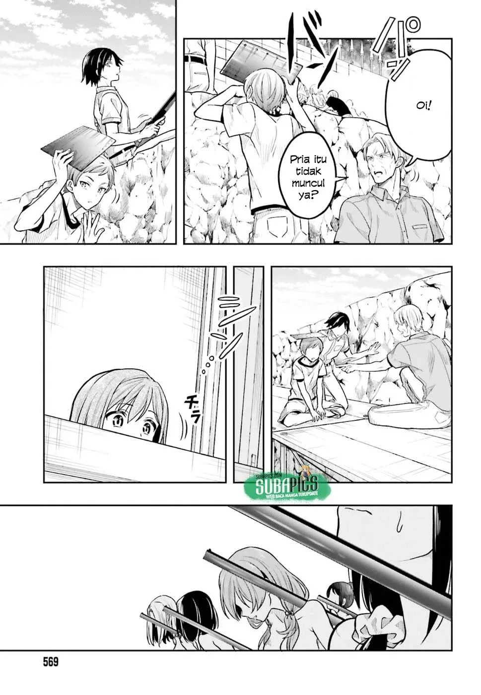 Halaman 16 — Kono Shima ni wa Midara de Jaaku na Mono ga Sumu Chapter 39