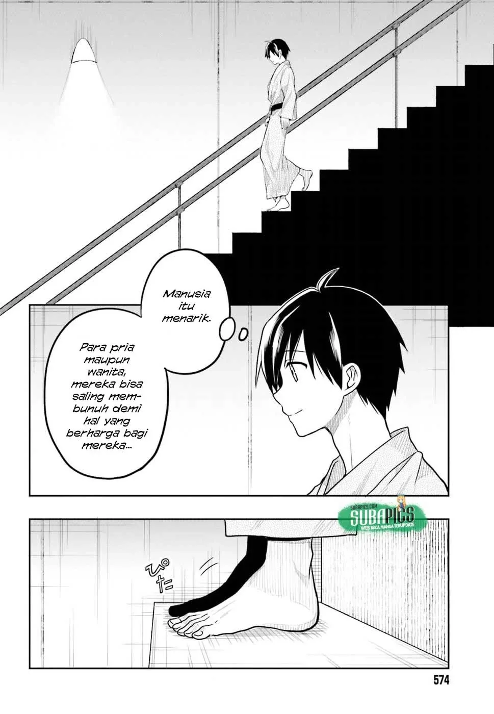 Halaman 21 — Kono Shima ni wa Midara de Jaaku na Mono ga Sumu Chapter 39
