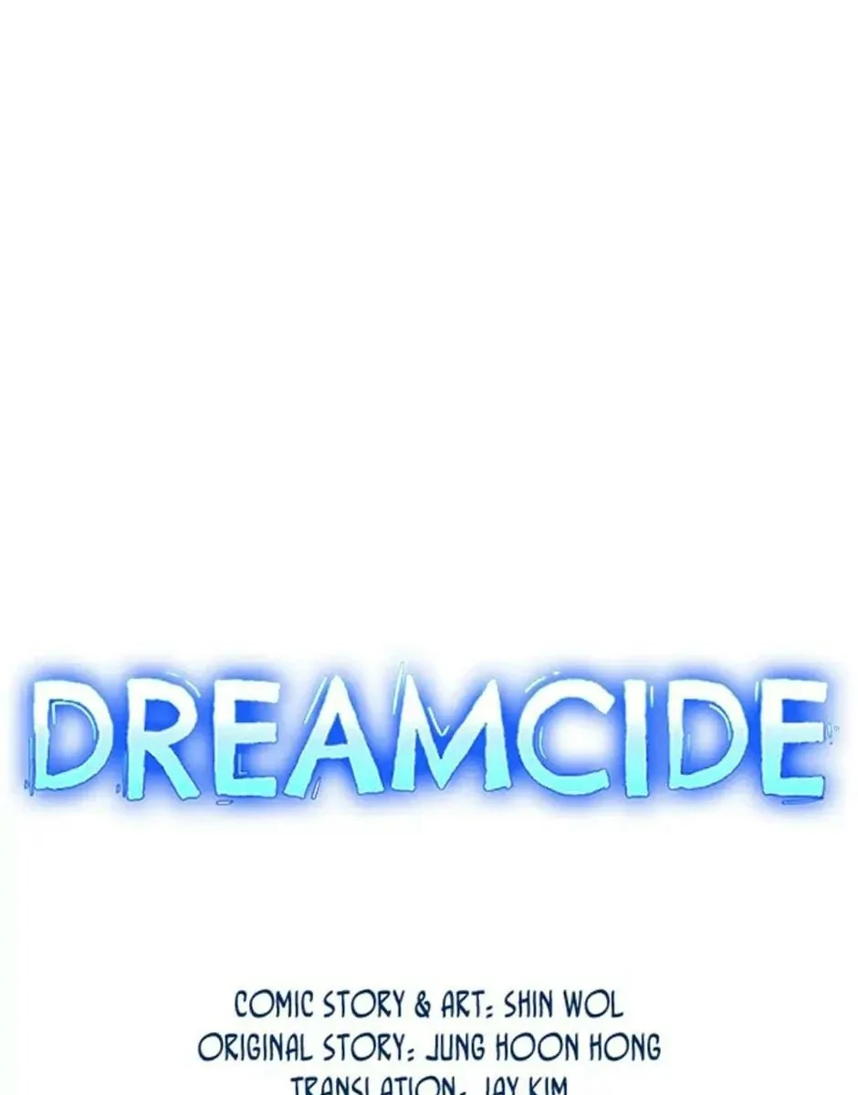 Halaman 7 — Dreamcide Chapter 115