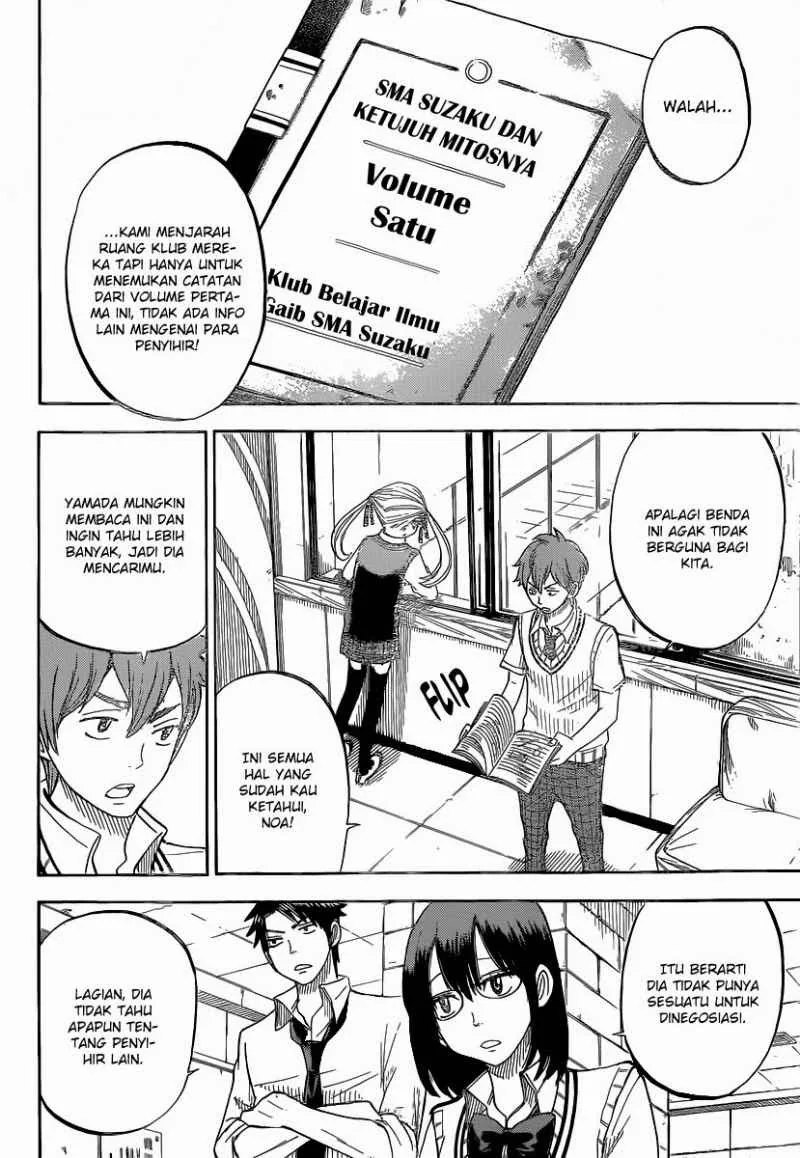Halaman 5 — Yamada-kun to 7-nin no Majo Chapter 45