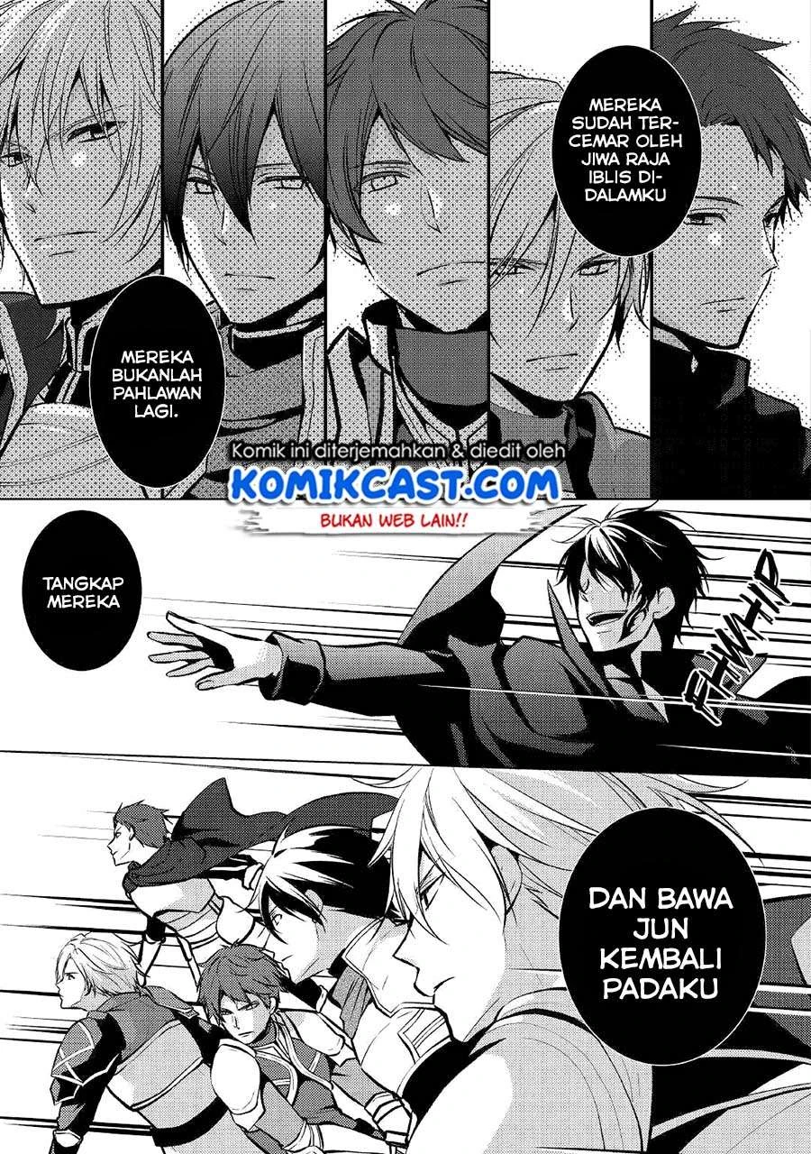 Halaman 4 — Kondo koso Shiawase ni Narimasu! Chapter 25