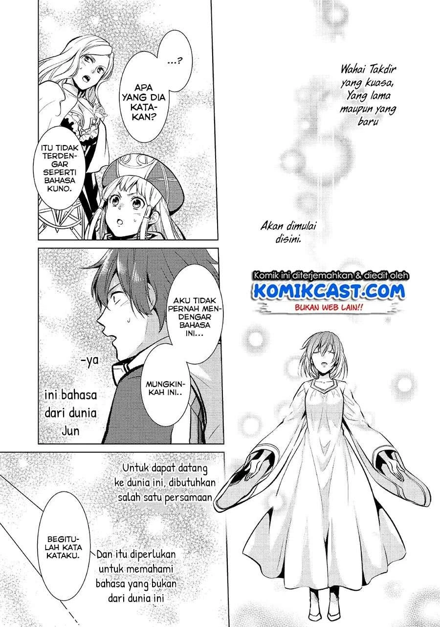 Halaman 11 — Kondo koso Shiawase ni Narimasu! Chapter 25