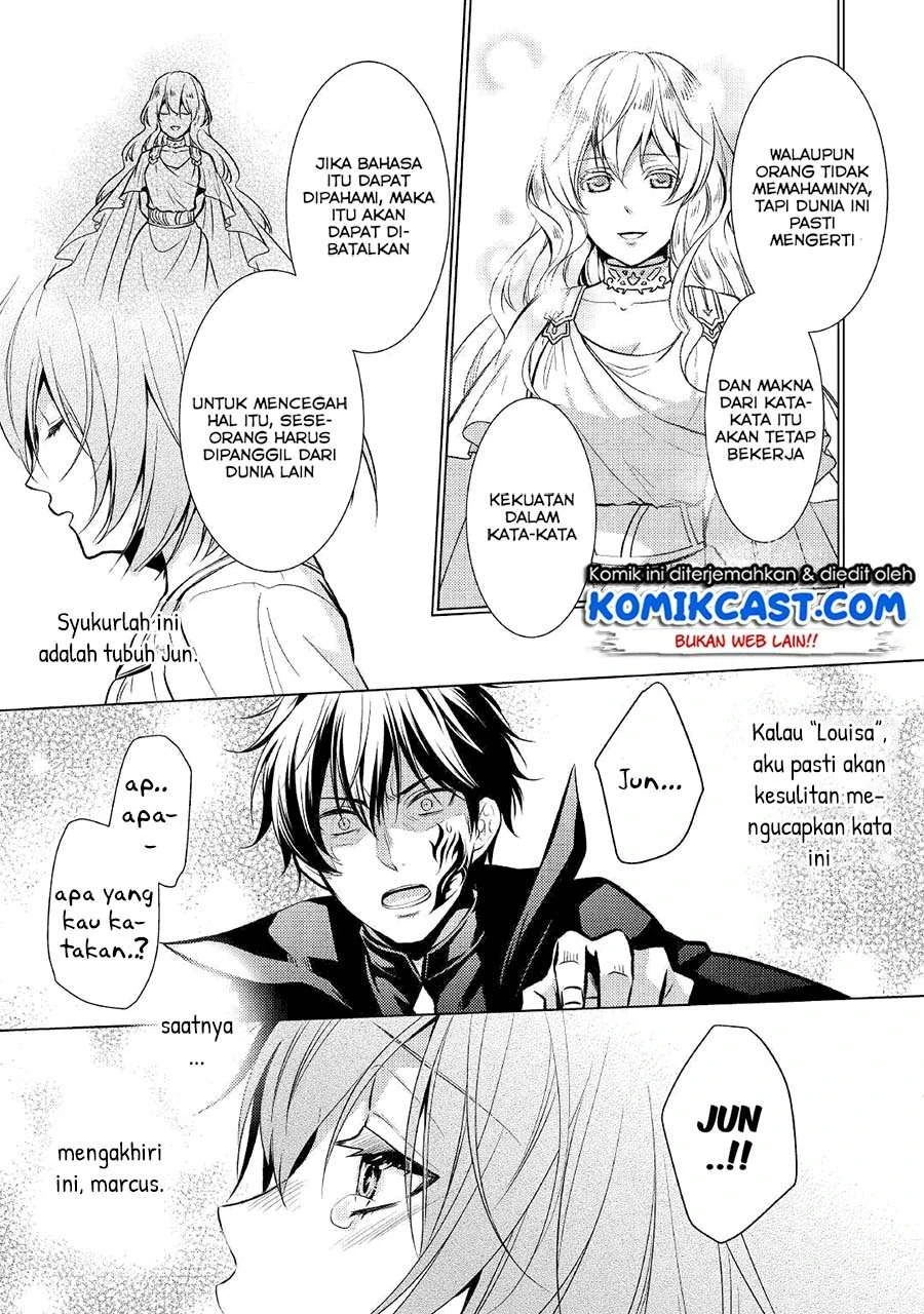 Halaman 12 — Kondo koso Shiawase ni Narimasu! Chapter 25