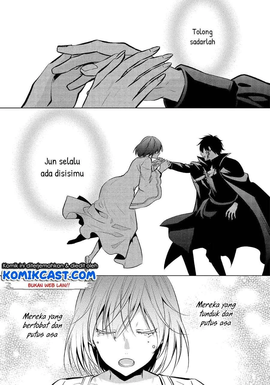 Halaman 14 — Kondo koso Shiawase ni Narimasu! Chapter 25