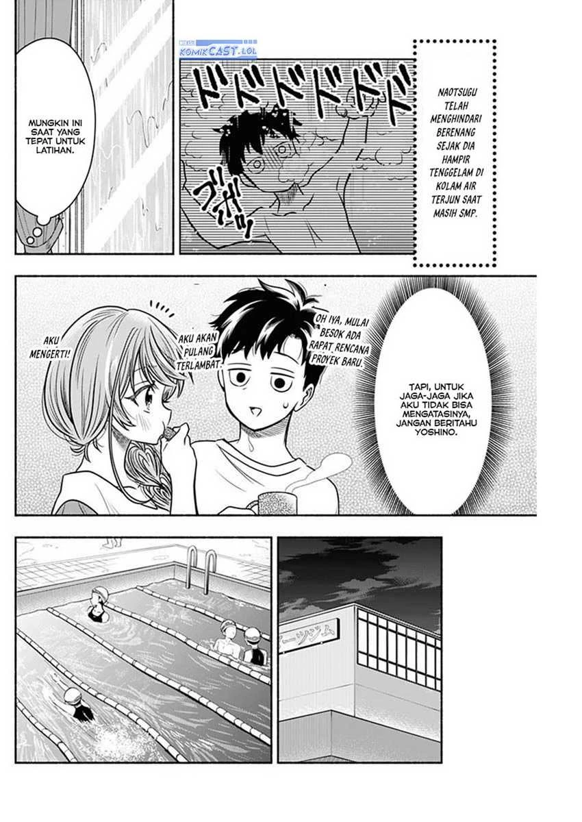 Halaman 3 — Marriage Gray Chapter 53