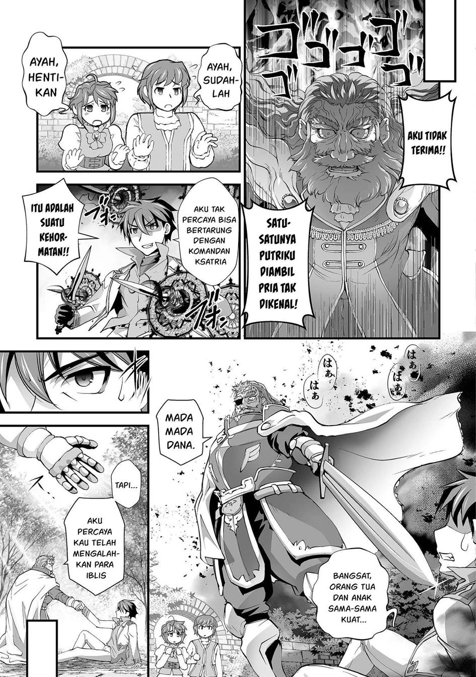 Halaman 15 — Kuchidome no Gohoubi wa Dansou Otome to Ichaero desu! Chapter 22