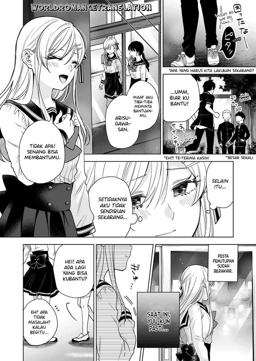 Halaman 6 — Koishita node Cast shitemita Chapter 86