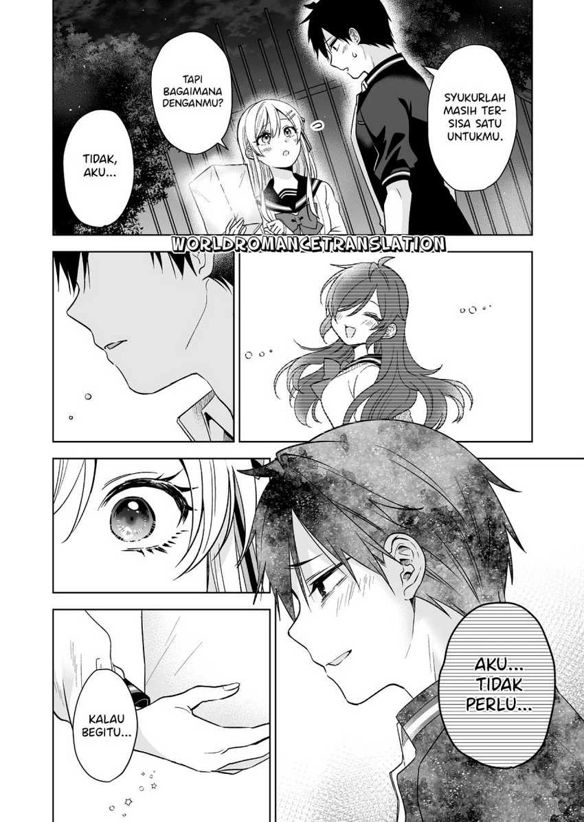 Halaman 12 — Koishita node Cast shitemita Chapter 86