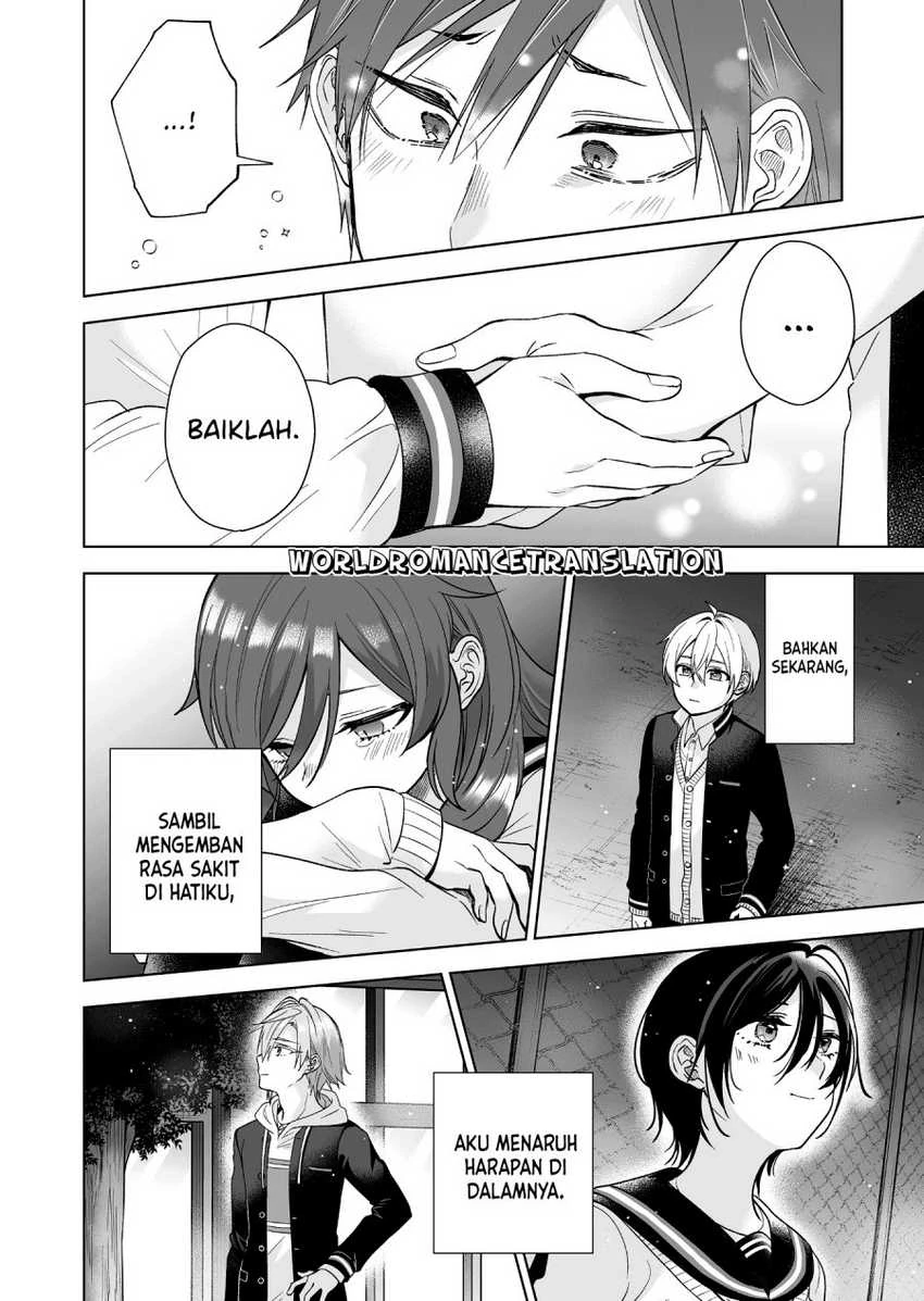 Halaman 14 — Koishita node Cast shitemita Chapter 86