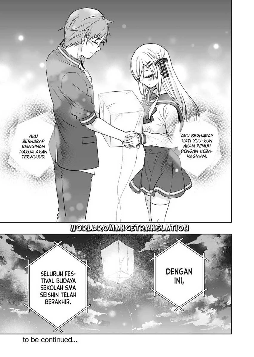 Halaman 15 — Koishita node Cast shitemita Chapter 86