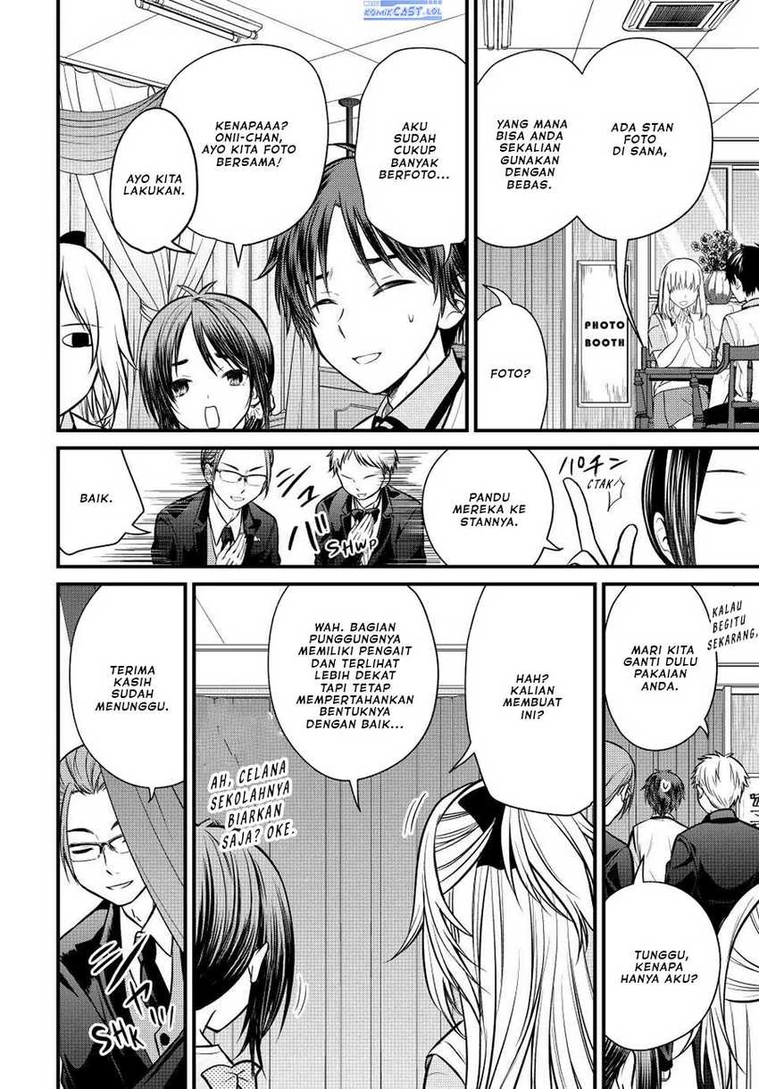 Halaman 3 — Ojousama no Shimobe Chapter 106