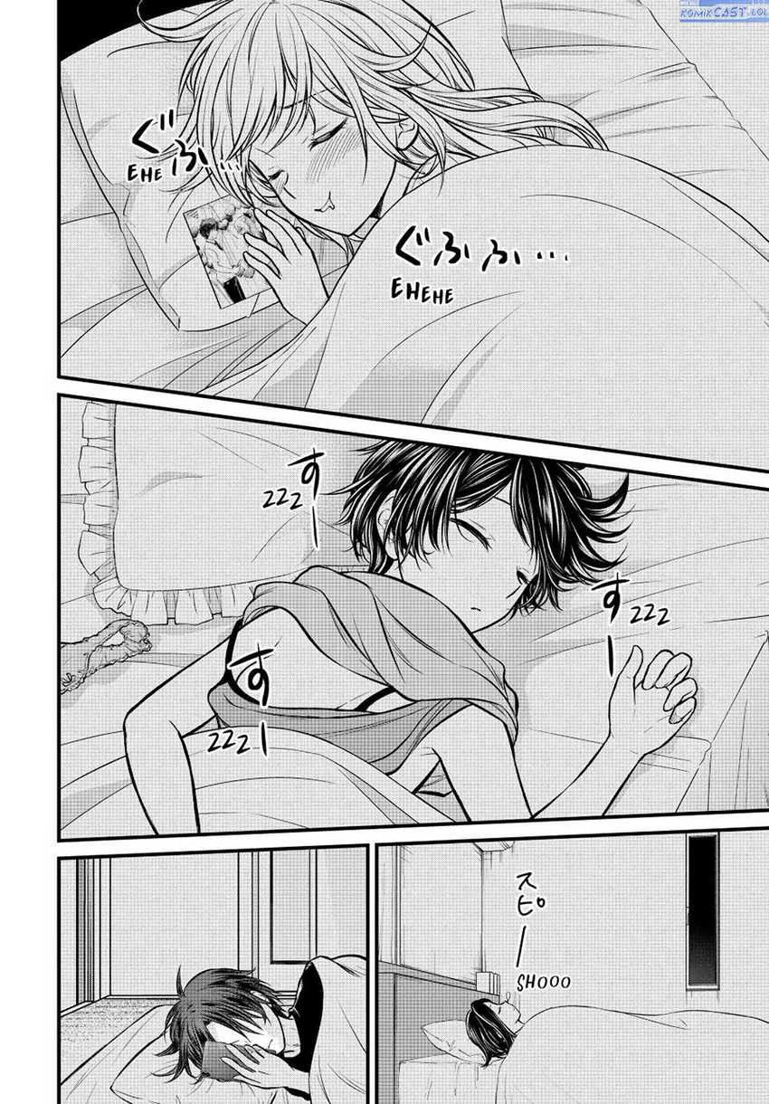 Halaman 11 — Ojousama no Shimobe Chapter 106