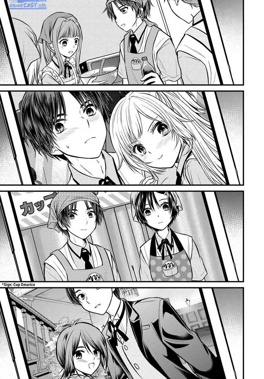 Halaman 12 — Ojousama no Shimobe Chapter 106