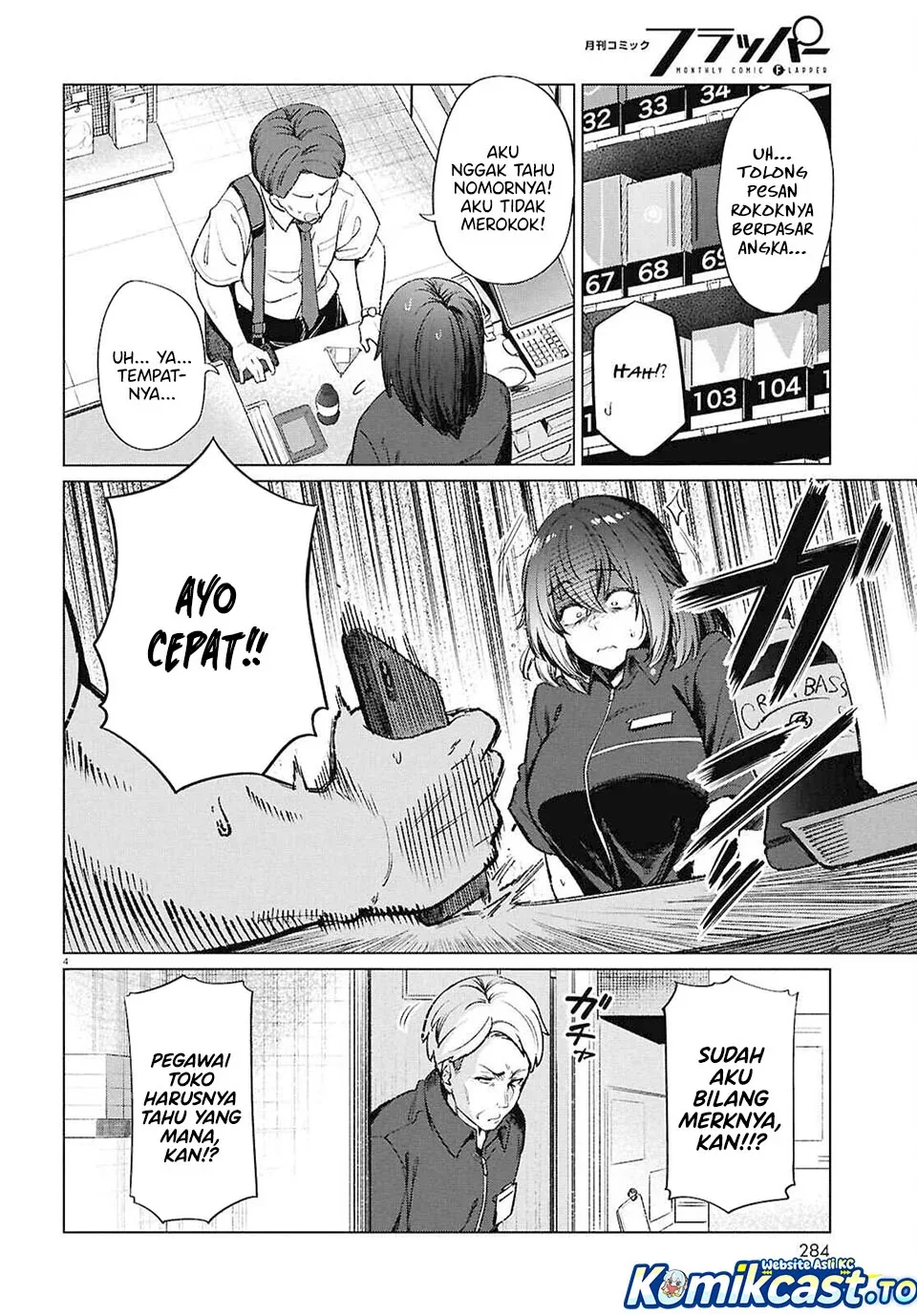 Halaman 5 — Genkai Dokushin Joshi (26) Gohan Chapter 18