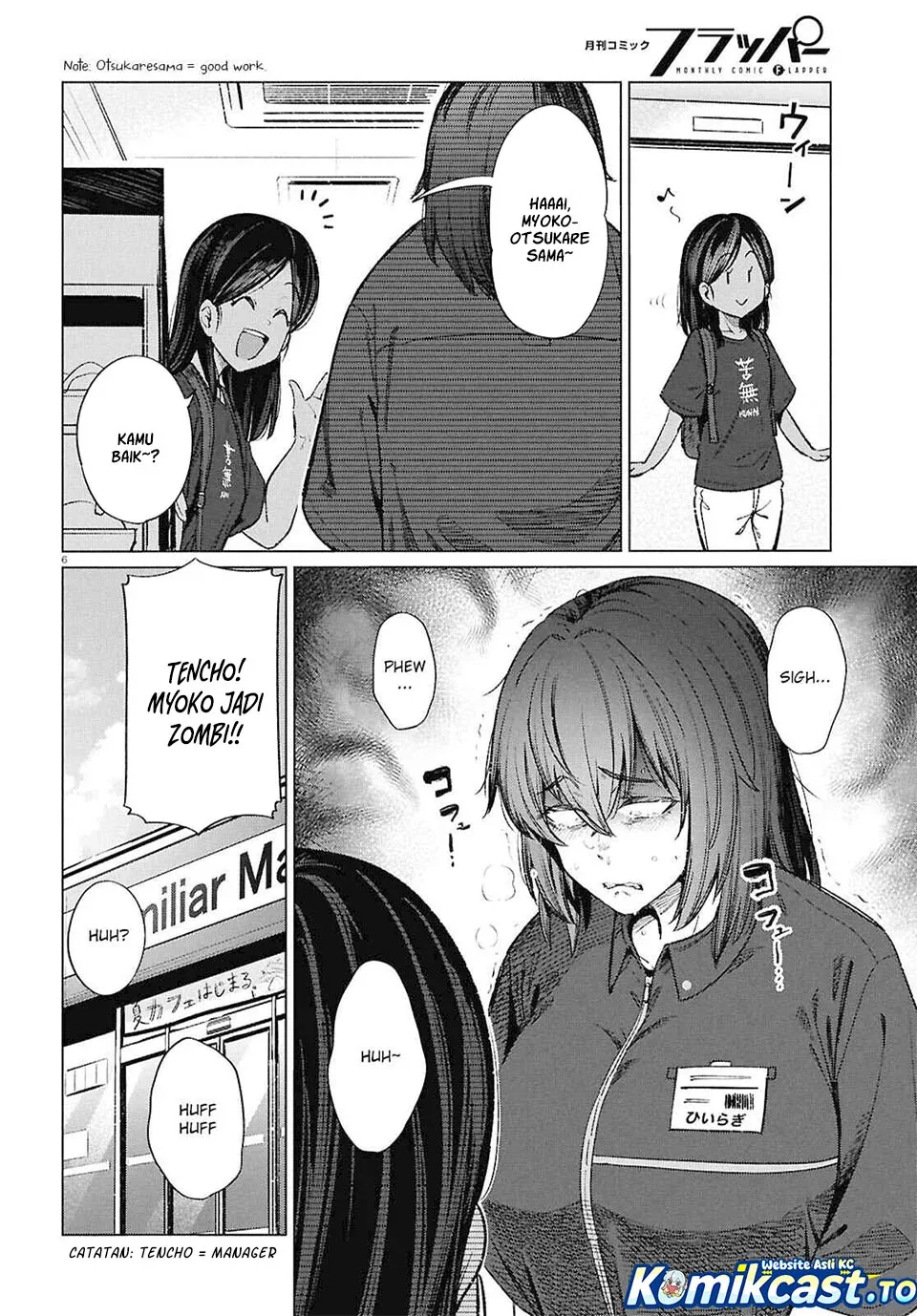 Halaman 7 — Genkai Dokushin Joshi (26) Gohan Chapter 18