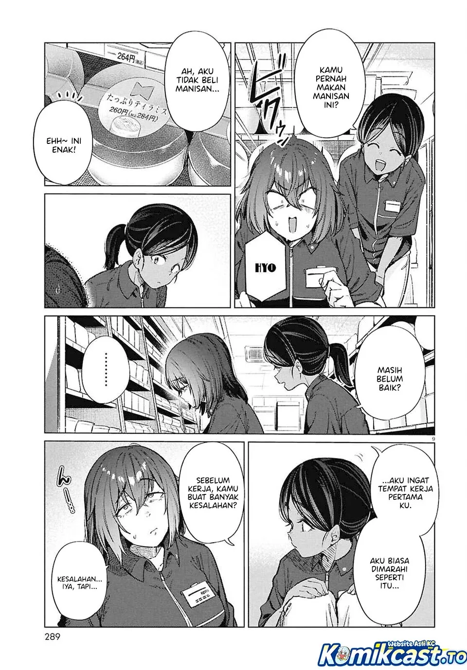Halaman 10 — Genkai Dokushin Joshi (26) Gohan Chapter 18