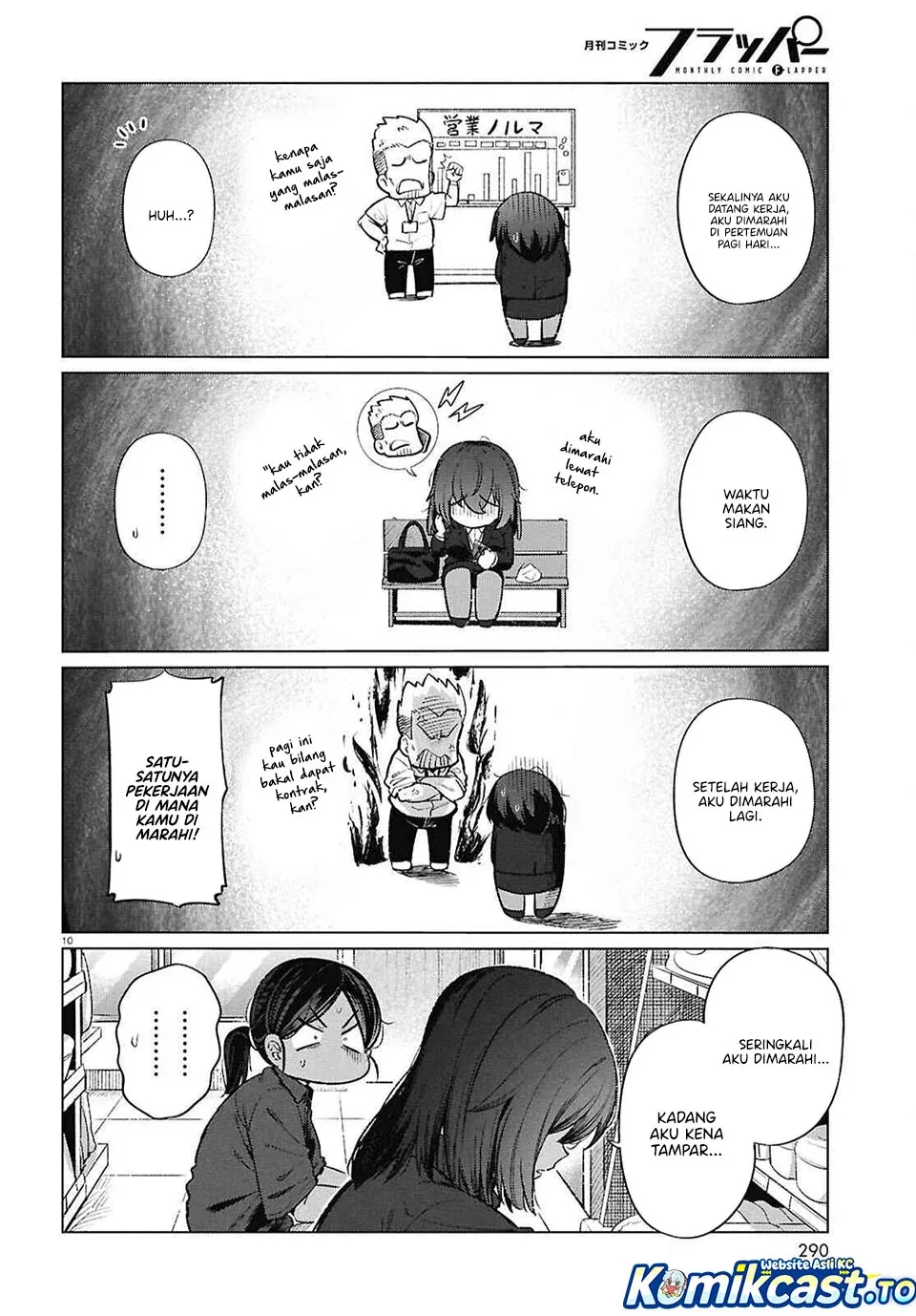 Halaman 11 — Genkai Dokushin Joshi (26) Gohan Chapter 18