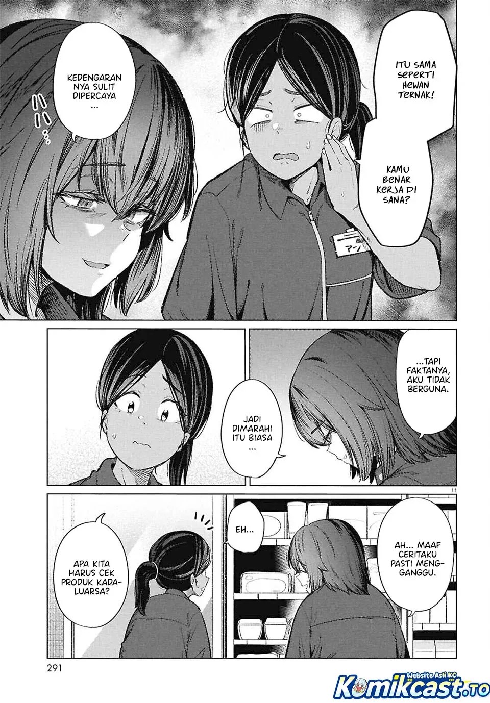 Halaman 12 — Genkai Dokushin Joshi (26) Gohan Chapter 18