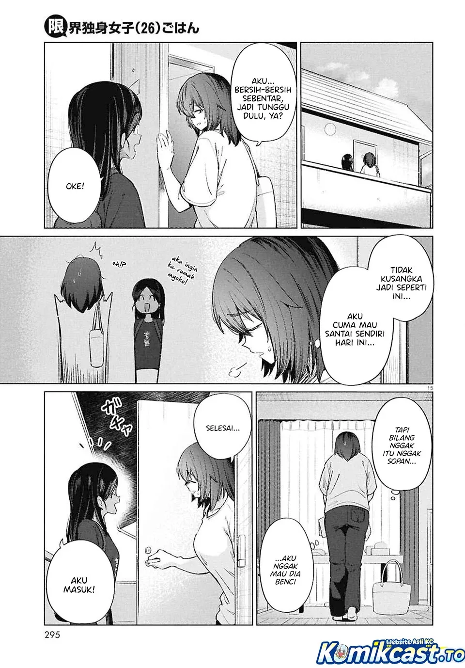 Halaman 16 — Genkai Dokushin Joshi (26) Gohan Chapter 18