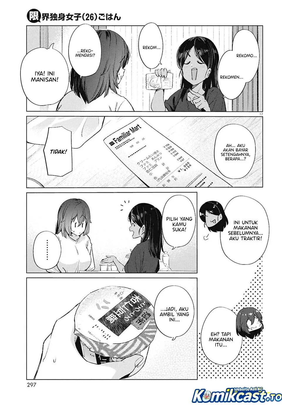 Halaman 18 — Genkai Dokushin Joshi (26) Gohan Chapter 18