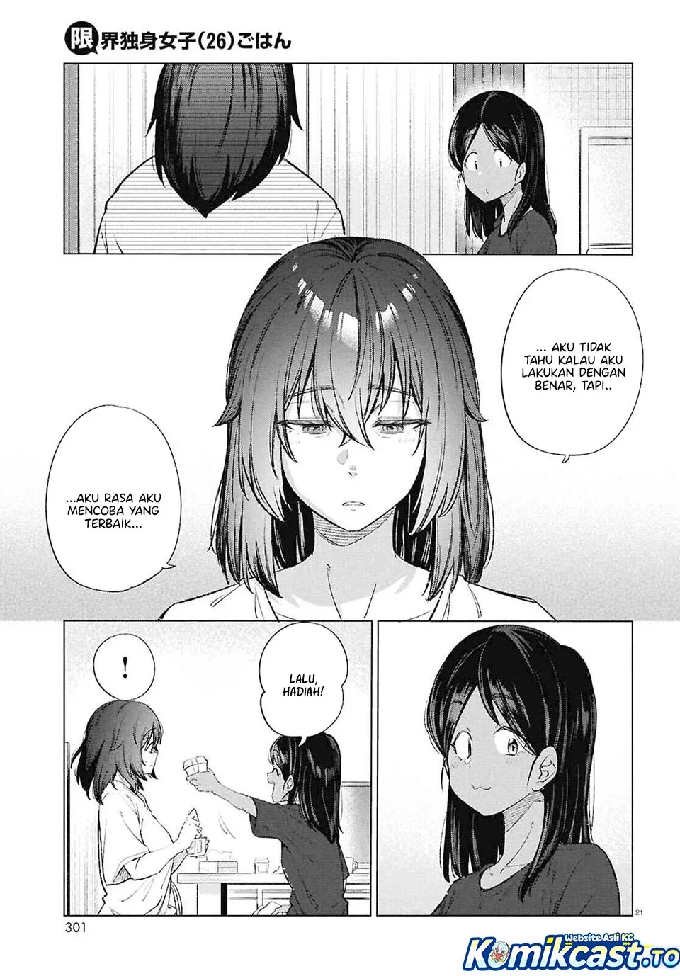 Halaman 22 — Genkai Dokushin Joshi (26) Gohan Chapter 18