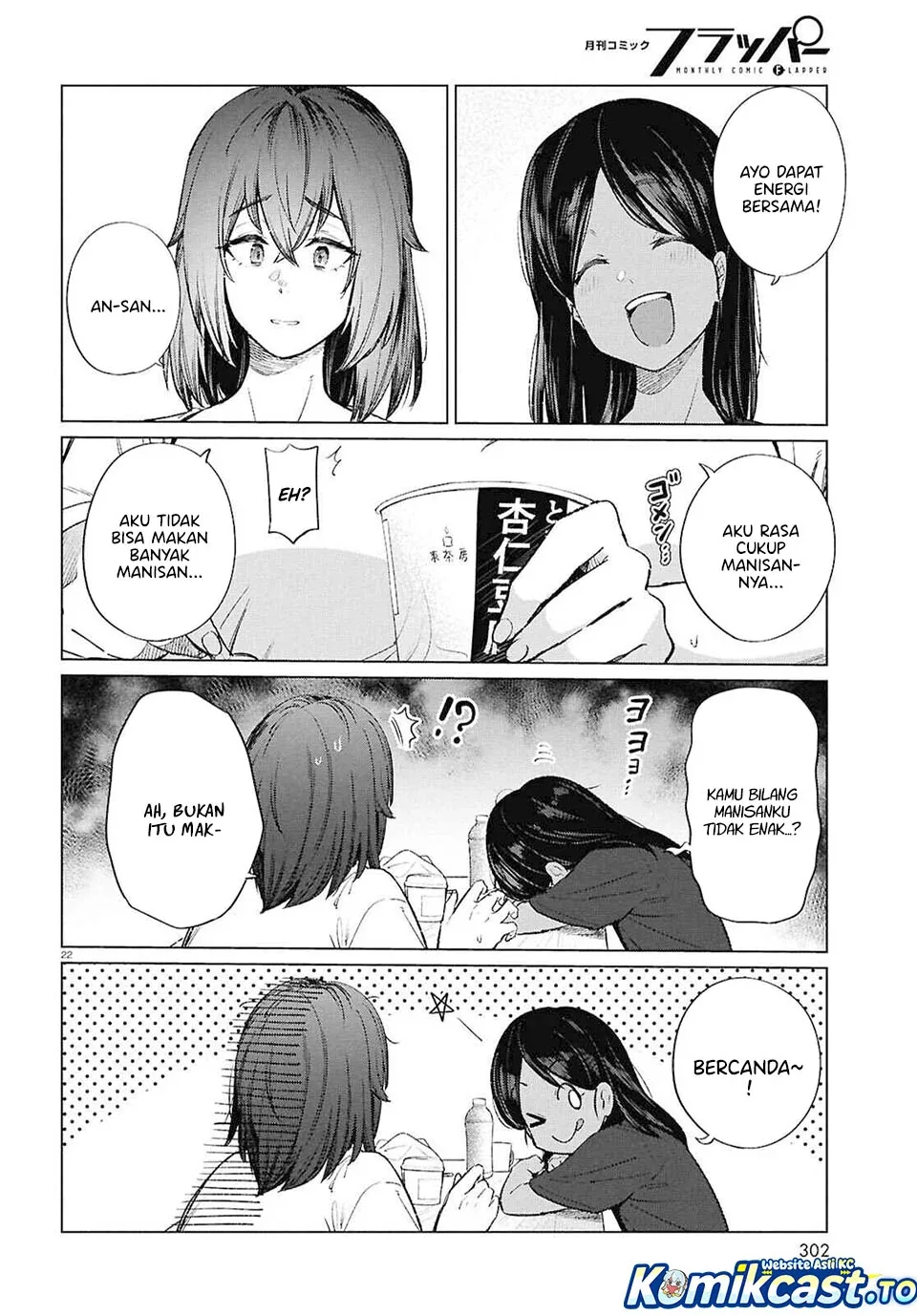 Halaman 23 — Genkai Dokushin Joshi (26) Gohan Chapter 18