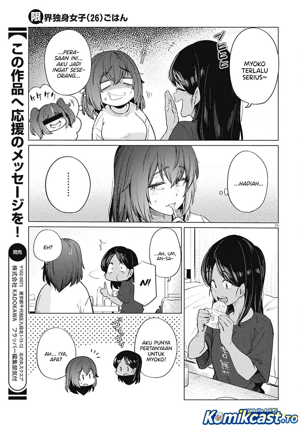 Halaman 24 — Genkai Dokushin Joshi (26) Gohan Chapter 18