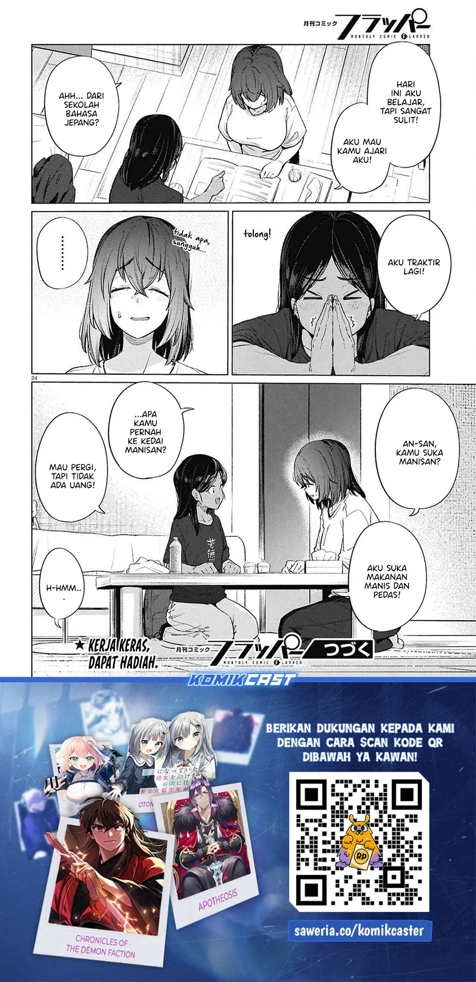 Halaman 25 — Genkai Dokushin Joshi (26) Gohan Chapter 18