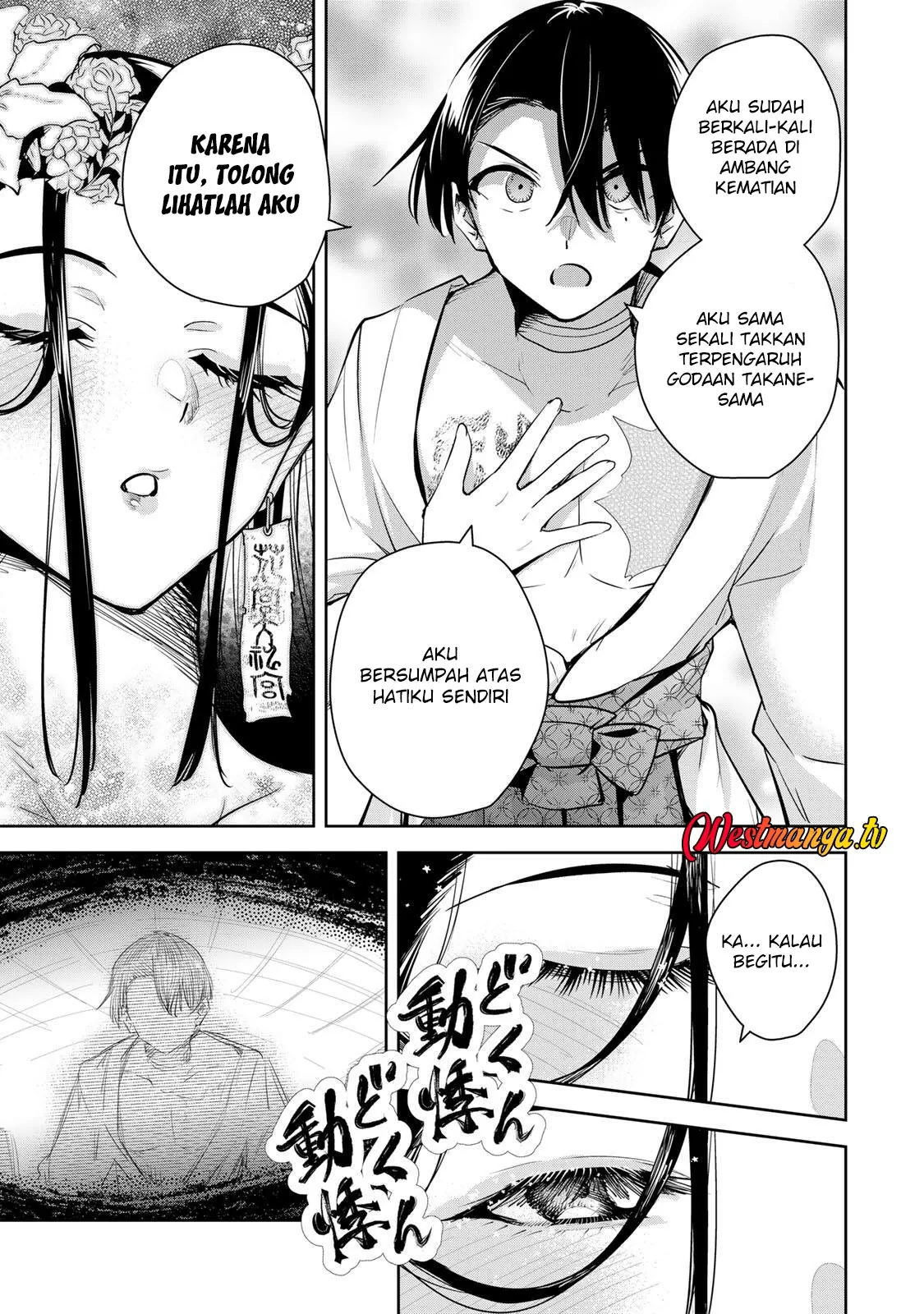 Halaman 10 — Sakigake no Hanamiko Chapter 76