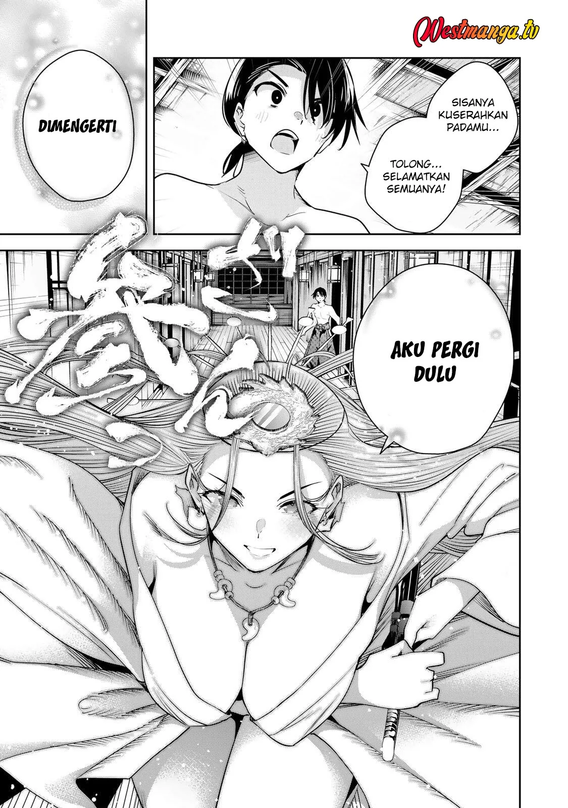 Halaman 14 — Sakigake no Hanamiko Chapter 76