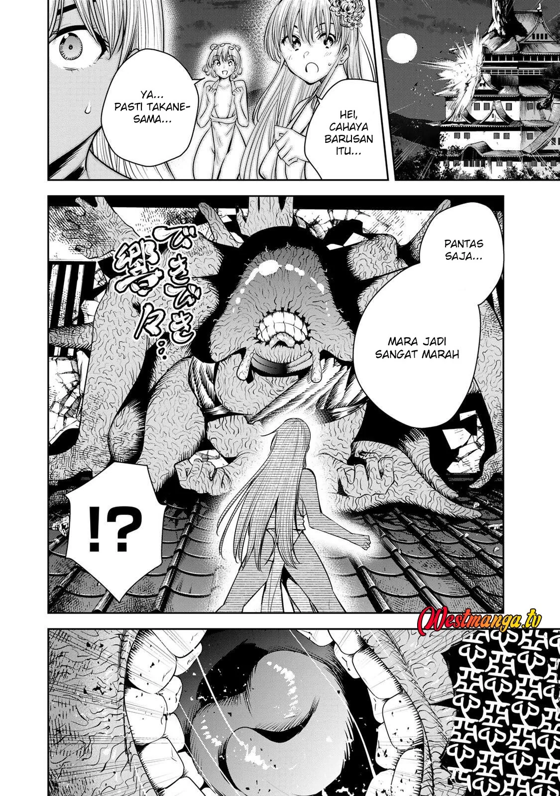 Halaman 15 — Sakigake no Hanamiko Chapter 76