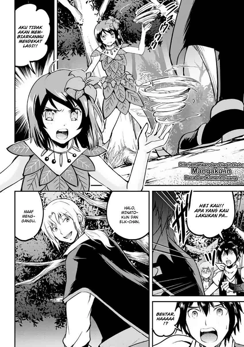 Halaman 14 — Maken no Daydreamer Chapter 25