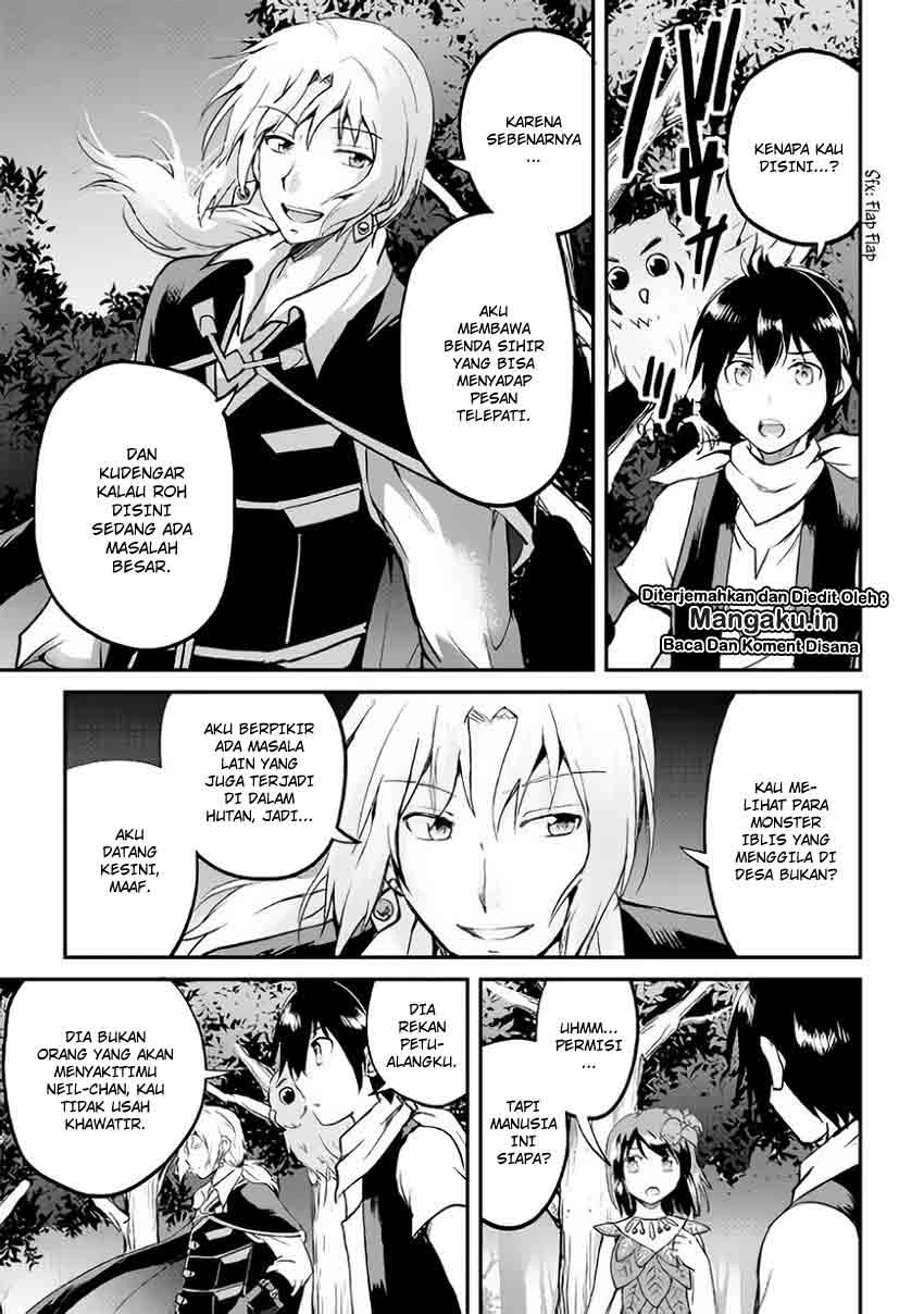 Halaman 15 — Maken no Daydreamer Chapter 25