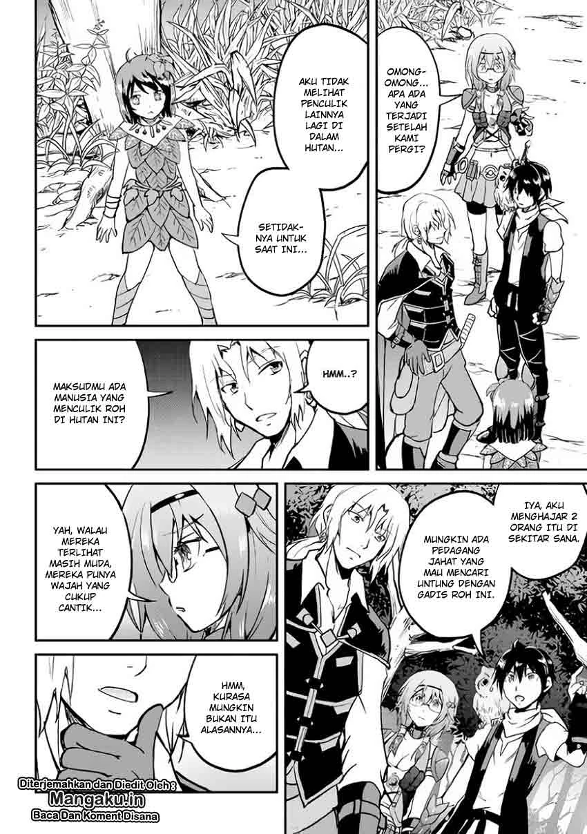 Halaman 16 — Maken no Daydreamer Chapter 25