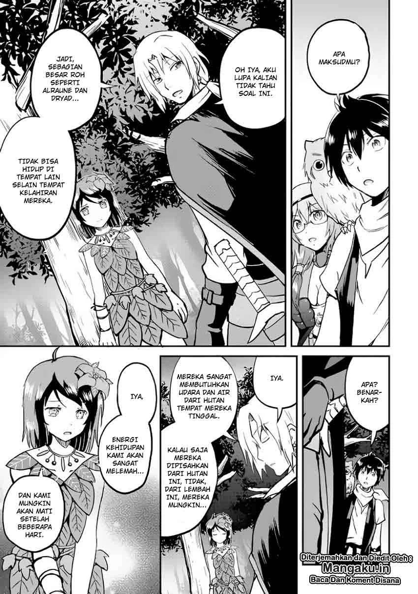 Halaman 17 — Maken no Daydreamer Chapter 25