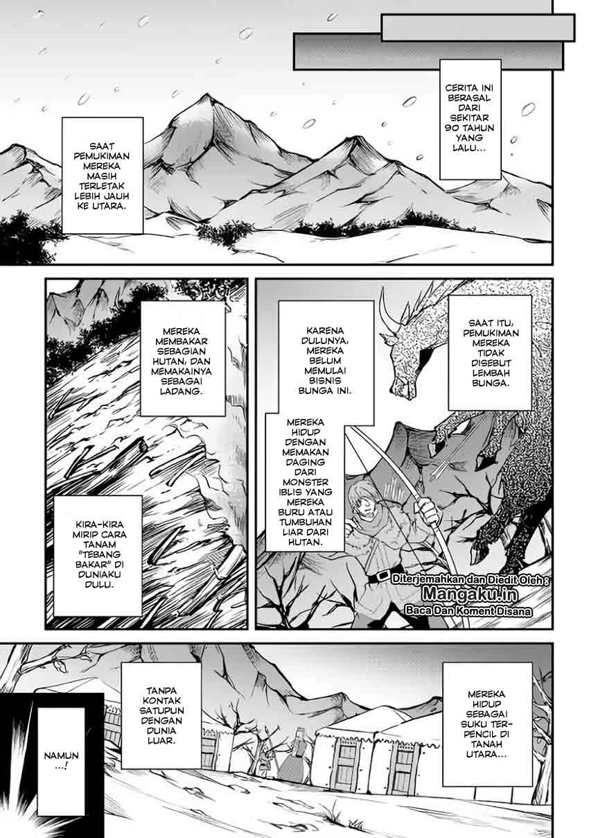 Halaman 25 — Maken no Daydreamer Chapter 25