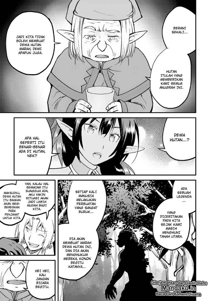 Halaman 31 — Maken no Daydreamer Chapter 25