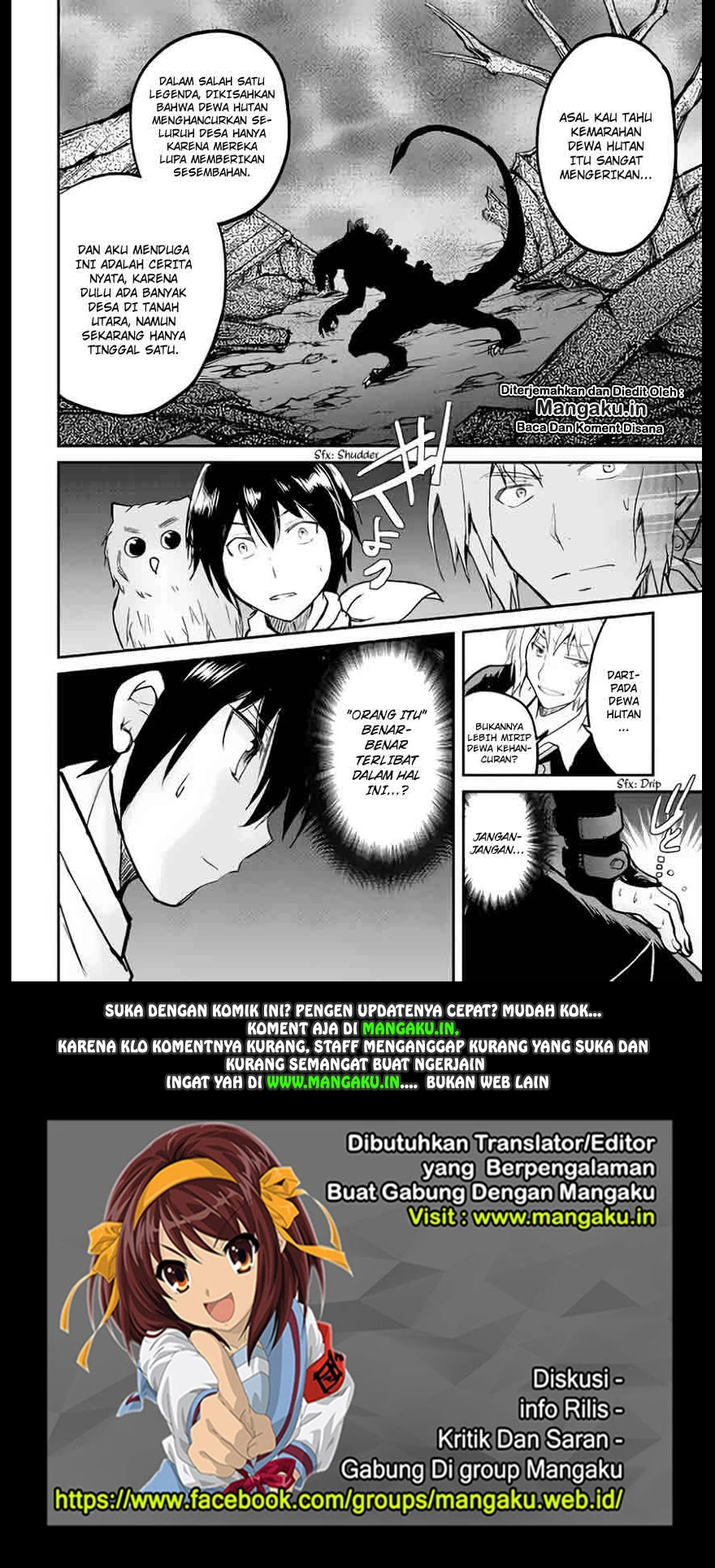 Halaman 32 — Maken no Daydreamer Chapter 25