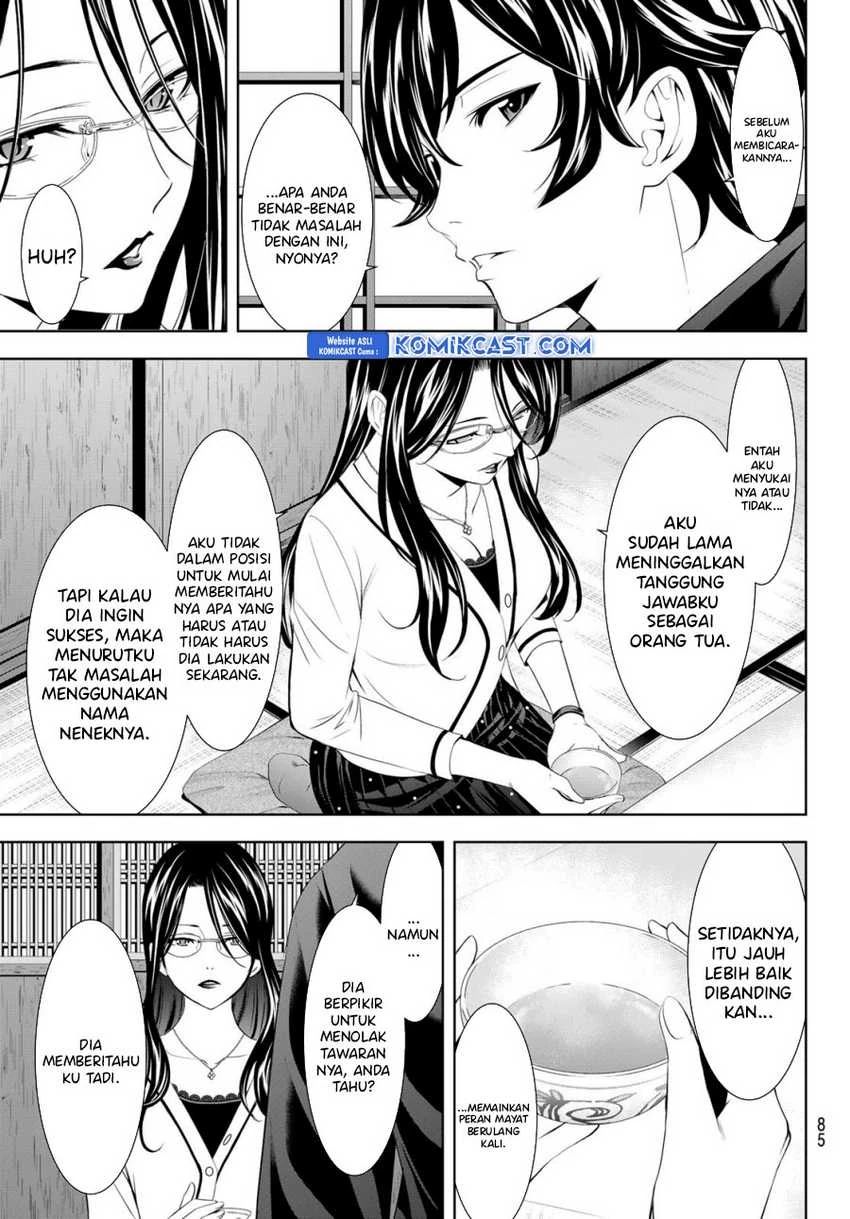 Halaman 7 — Megami no Café Terrace Chapter 177