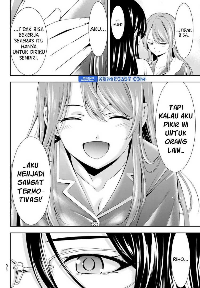 Halaman 15 — Megami no Café Terrace Chapter 177