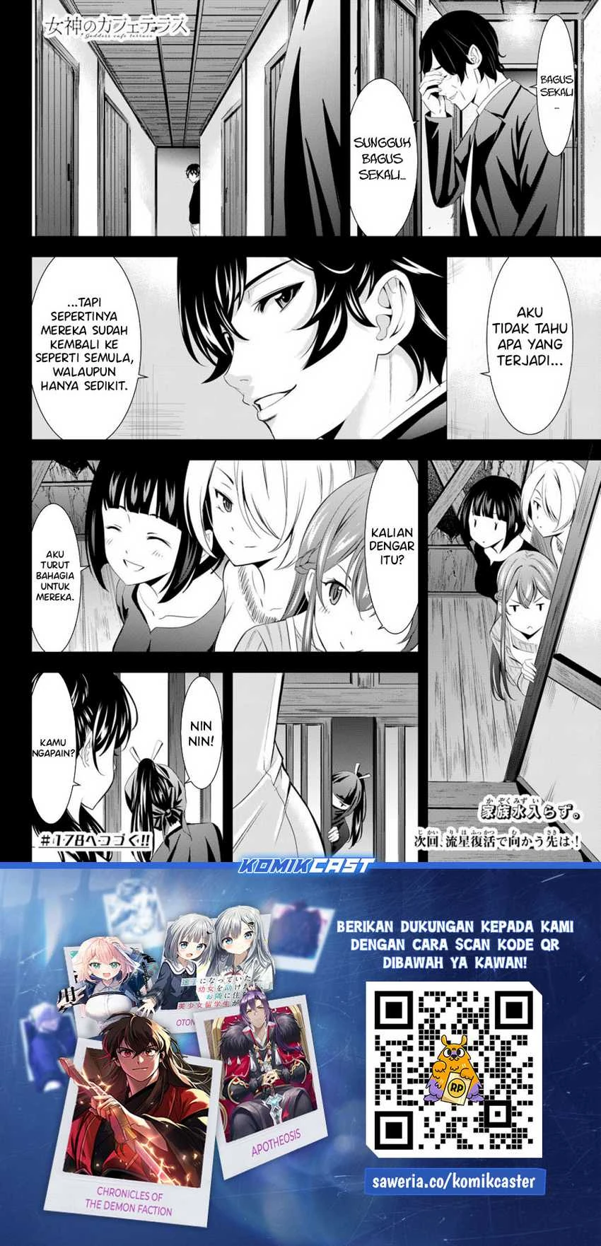 Halaman 17 — Megami no Café Terrace Chapter 177