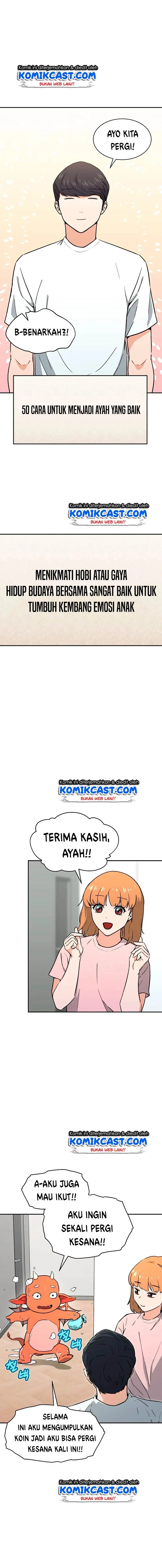 Halaman 5 — My Dad Is Too Strong Chapter 45