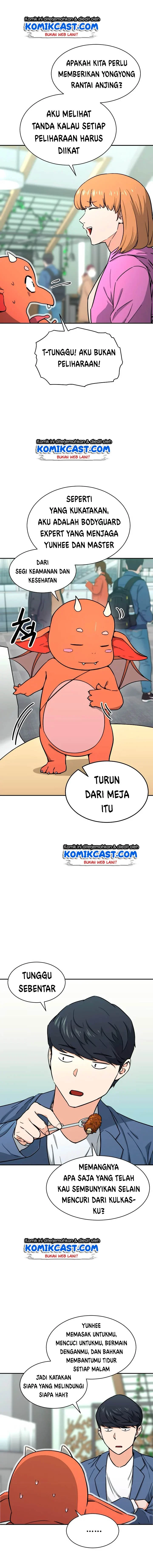 Halaman 11 — My Dad Is Too Strong Chapter 45