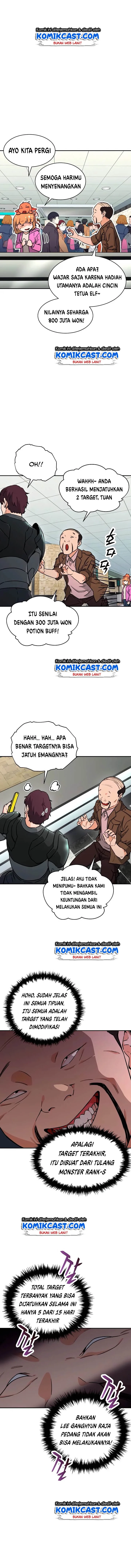 Halaman 14 — My Dad Is Too Strong Chapter 45