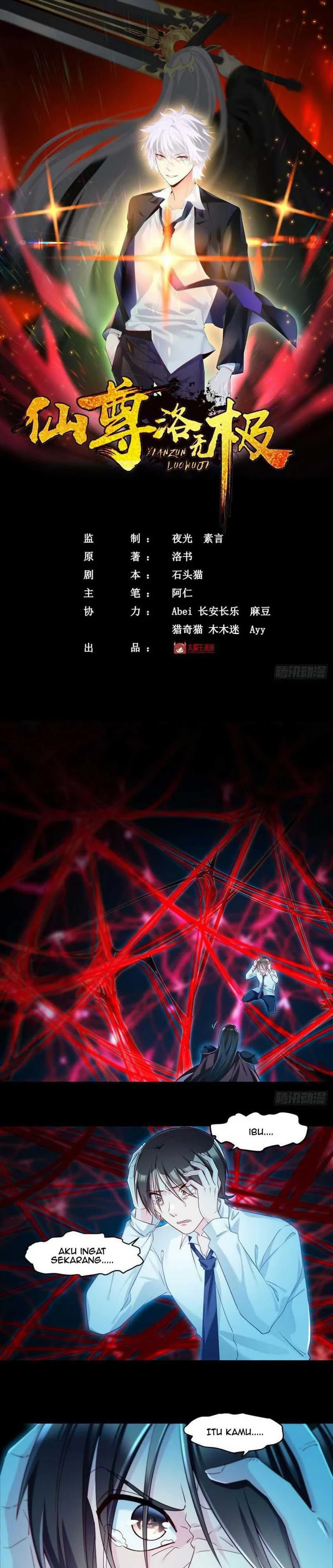 Halaman 3 — Xianzun Luowuji (The Immortal Emperor Luo Wuji Has Returned) Chapter 32